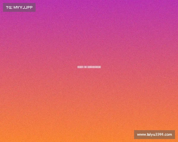 电子竞技 英文 巅峰竞界：终极对抗