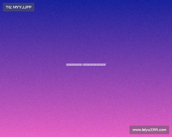 电子竞技俱乐部内部成员-复盘背后的铁幕：电竞队的无声博弈